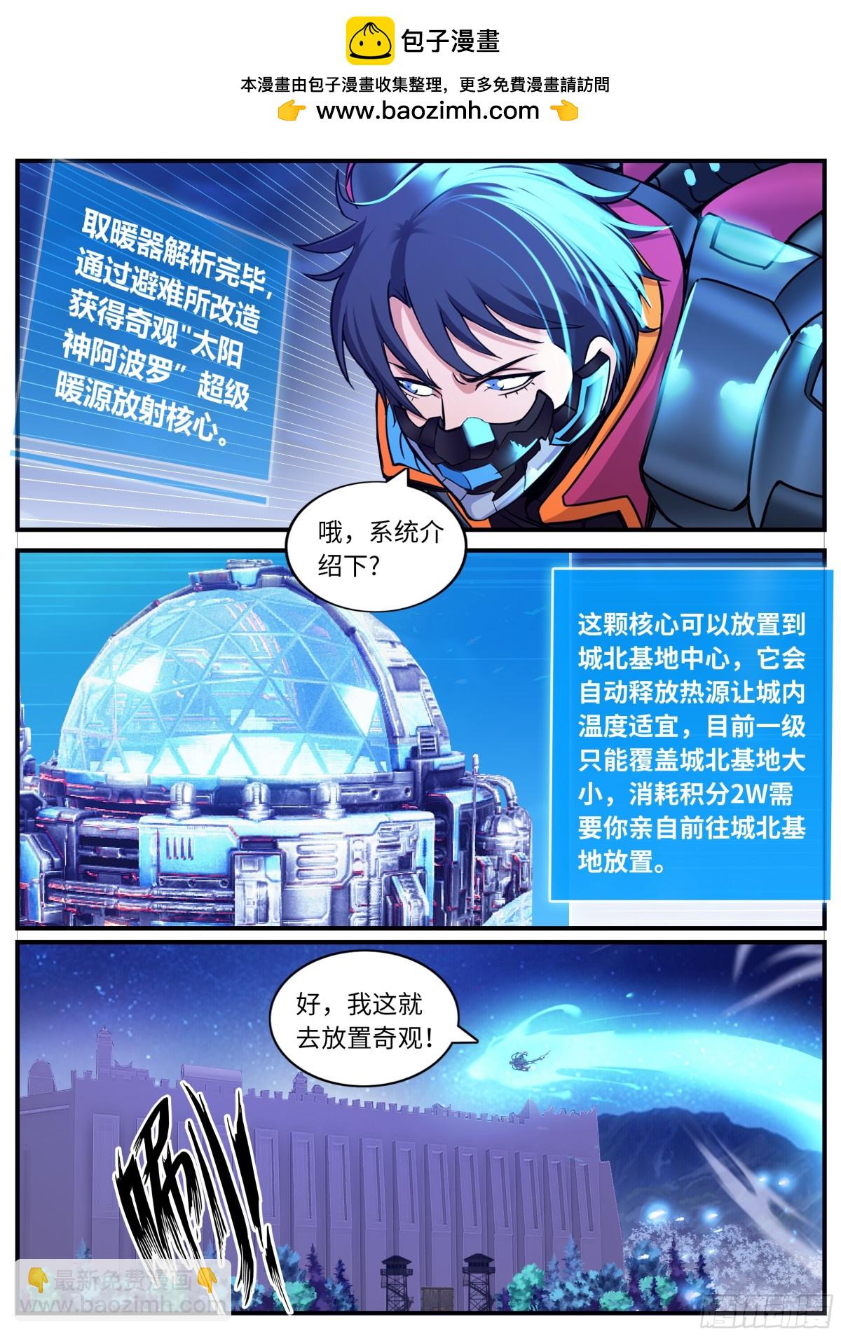 太阳神阿波罗1