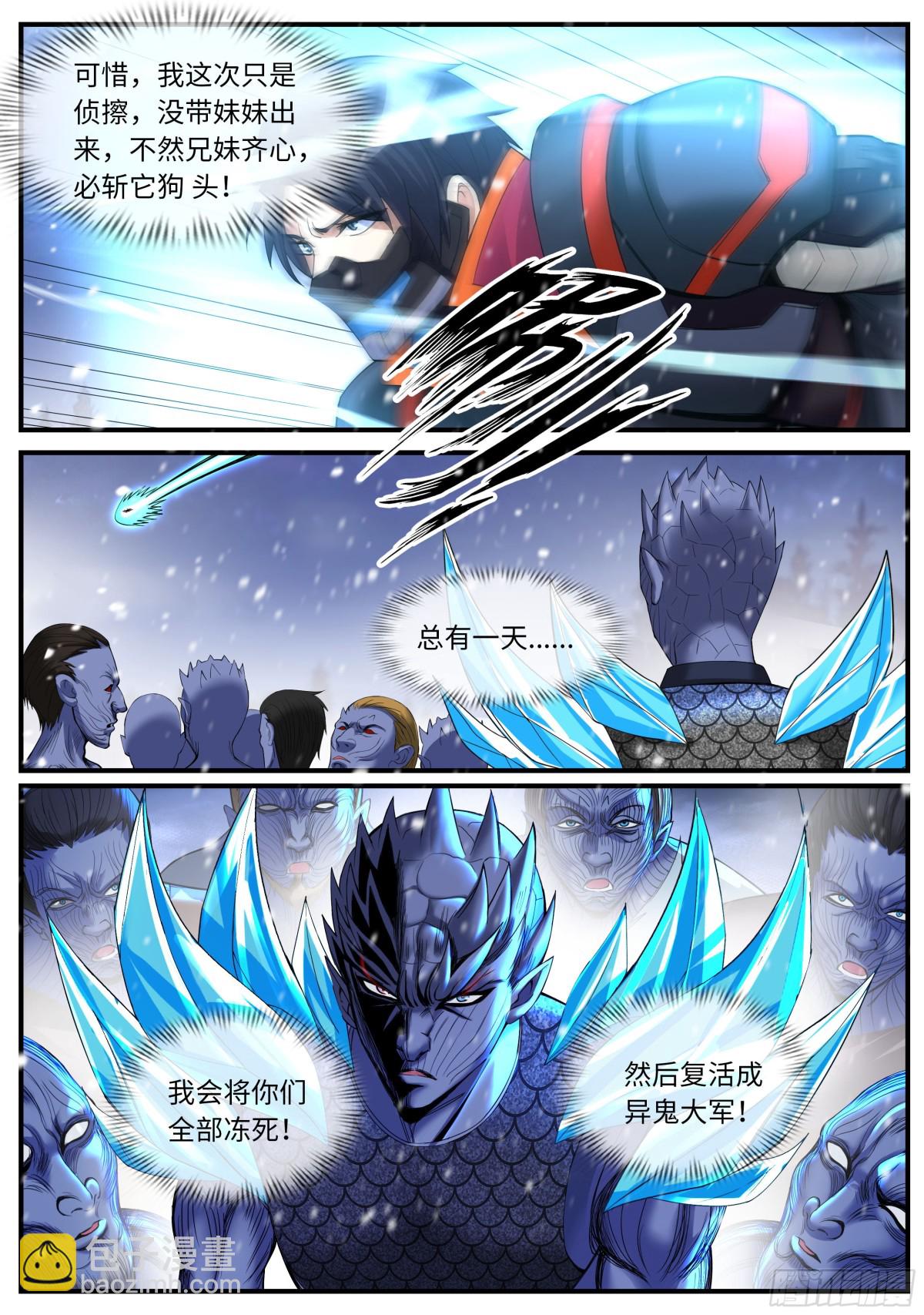 太阳神阿波罗2