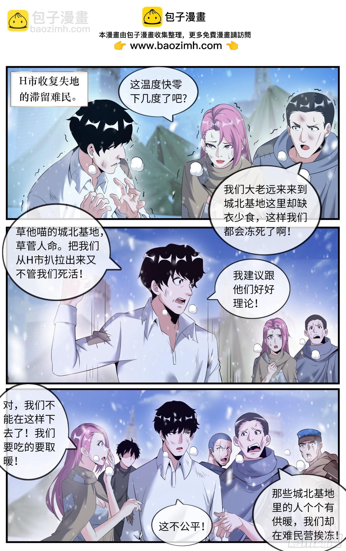 太阳神阿波罗5