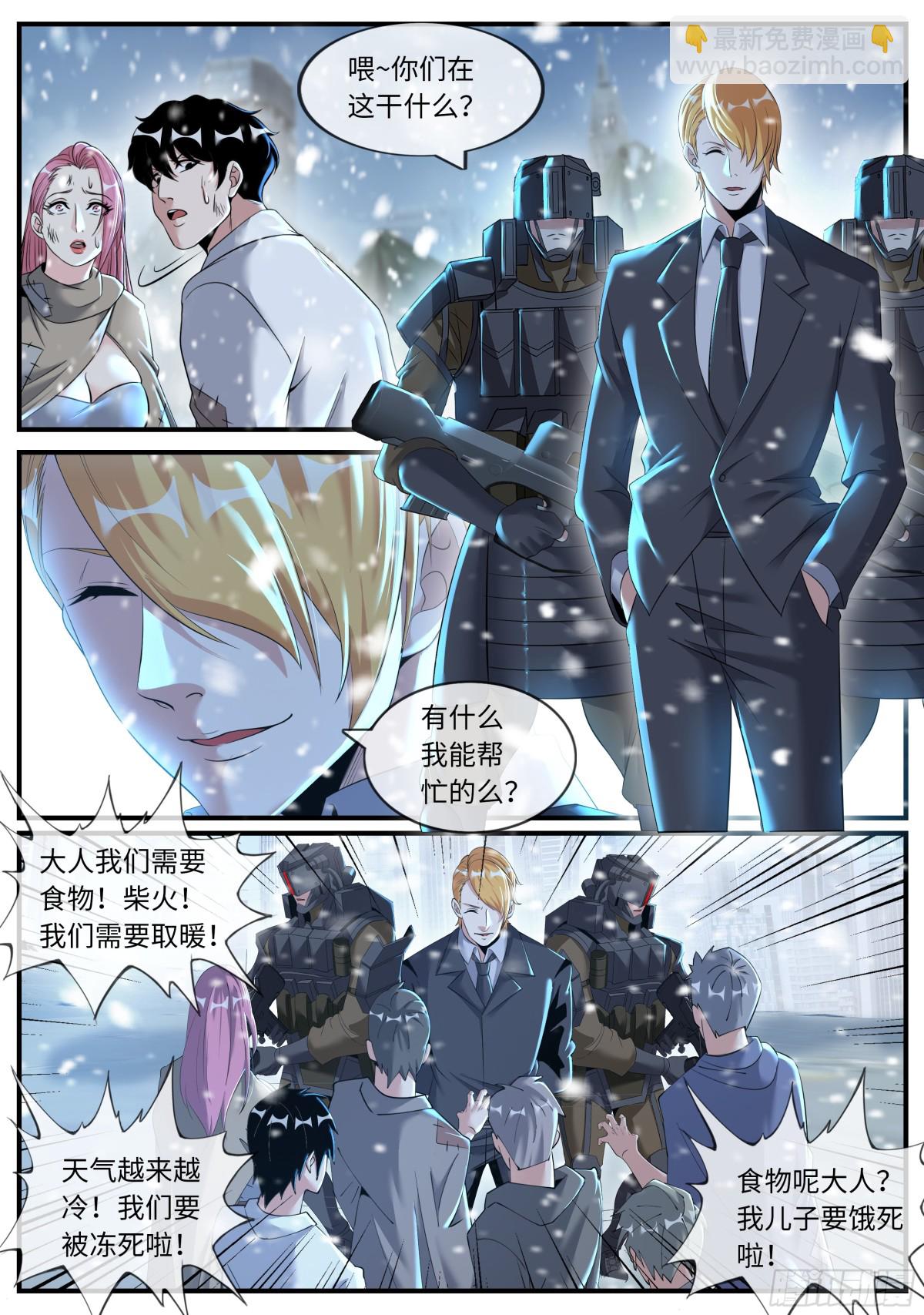太阳神阿波罗6