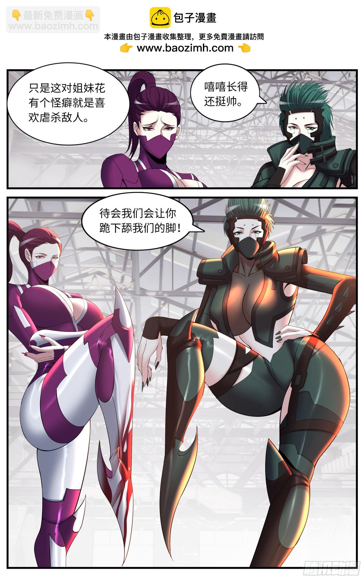 恐怖的双忍！1
