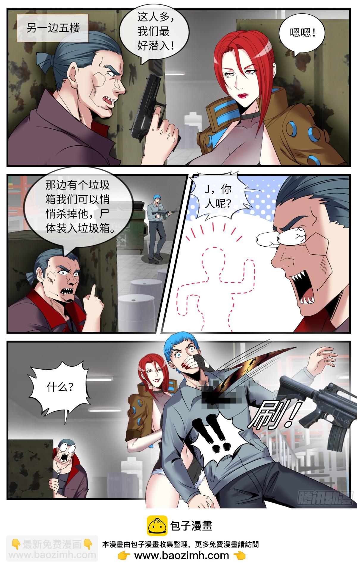 恐怖的双忍！10