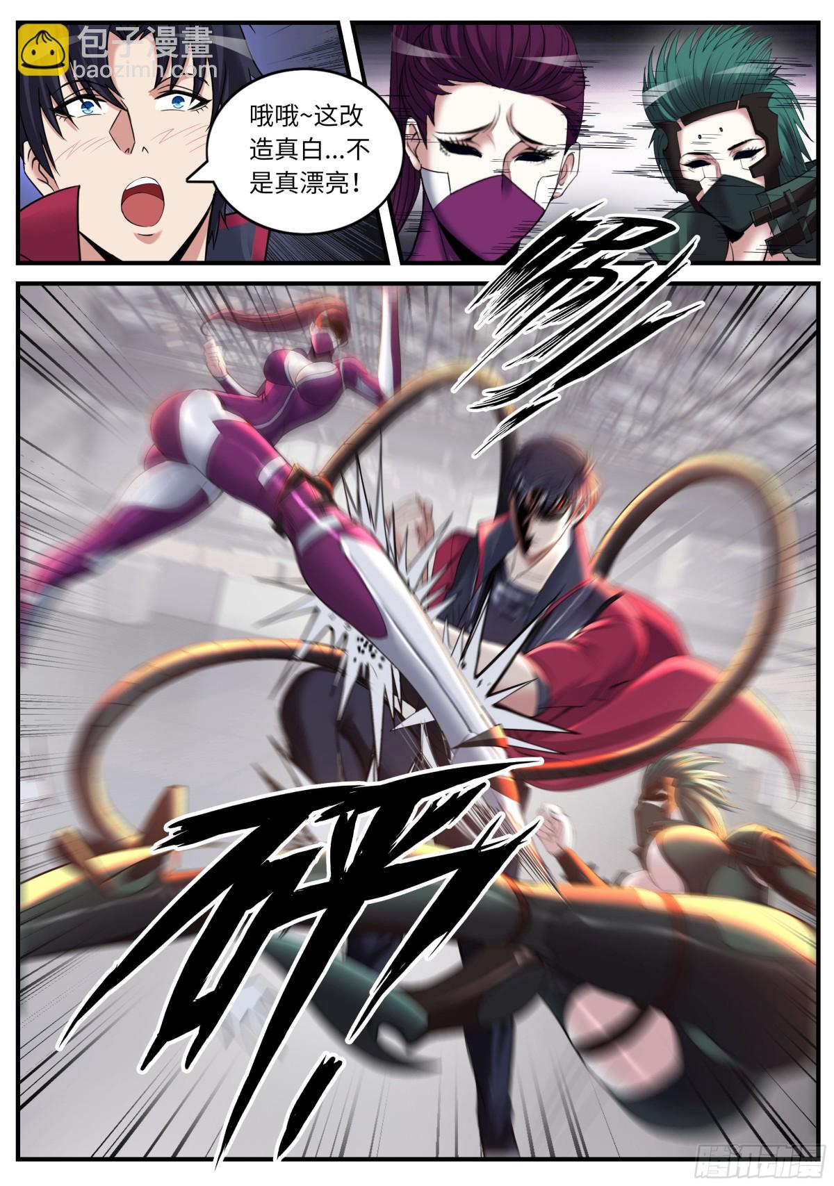 恐怖的双忍！2