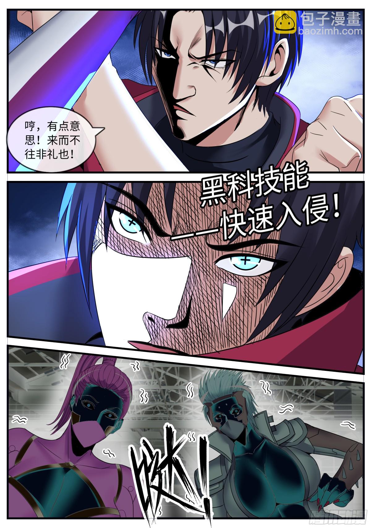 恐怖的双忍！3