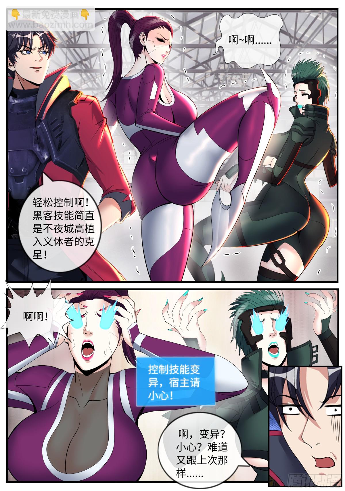 恐怖的双忍！4