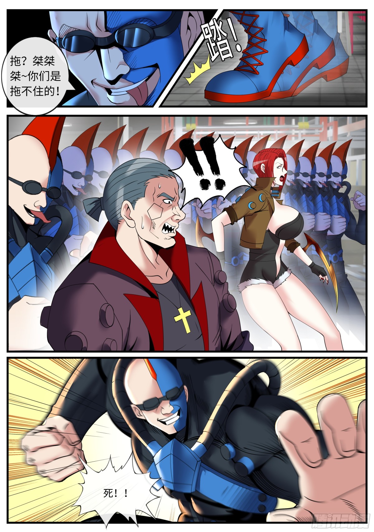 跟你爆了！0