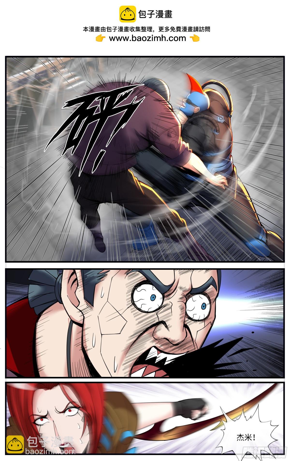 跟你爆了！1