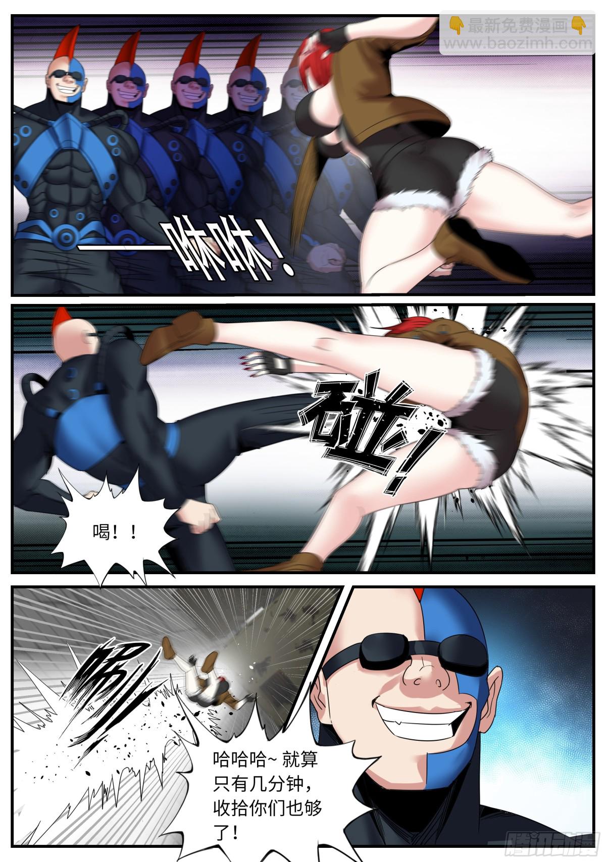 跟你爆了！2