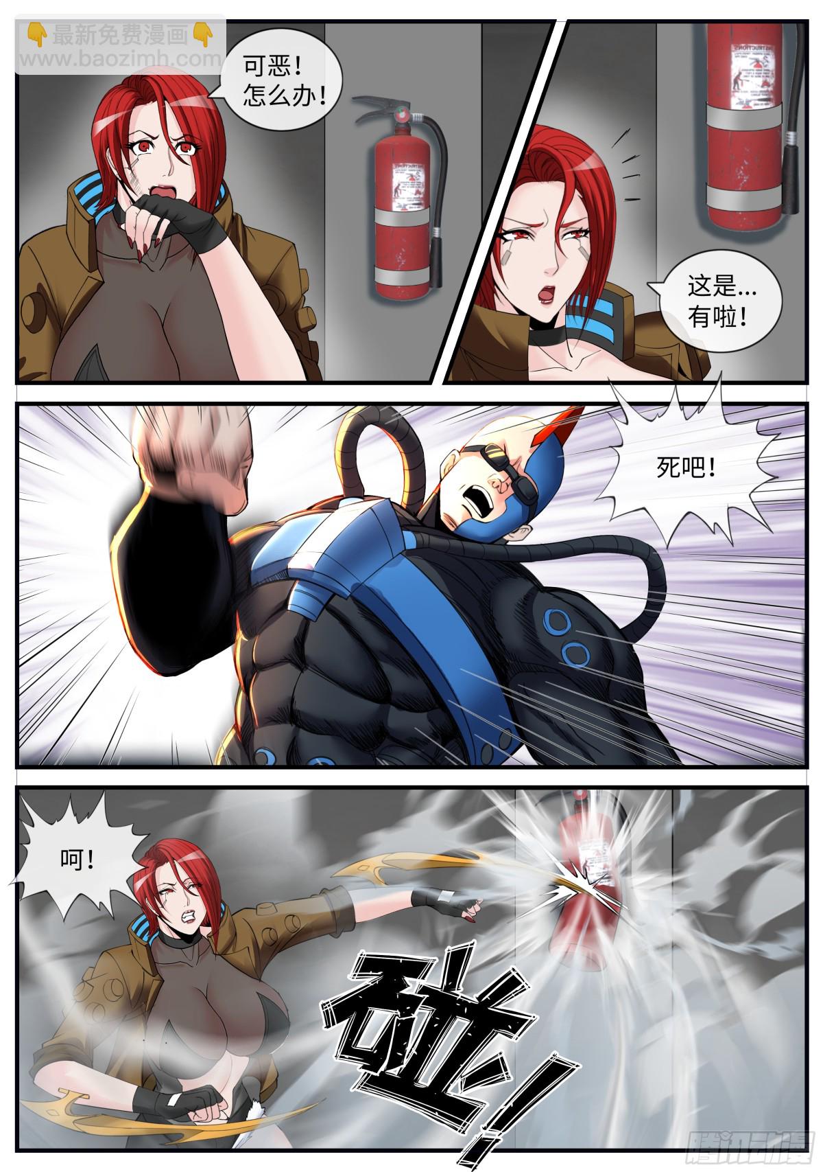 跟你爆了！3