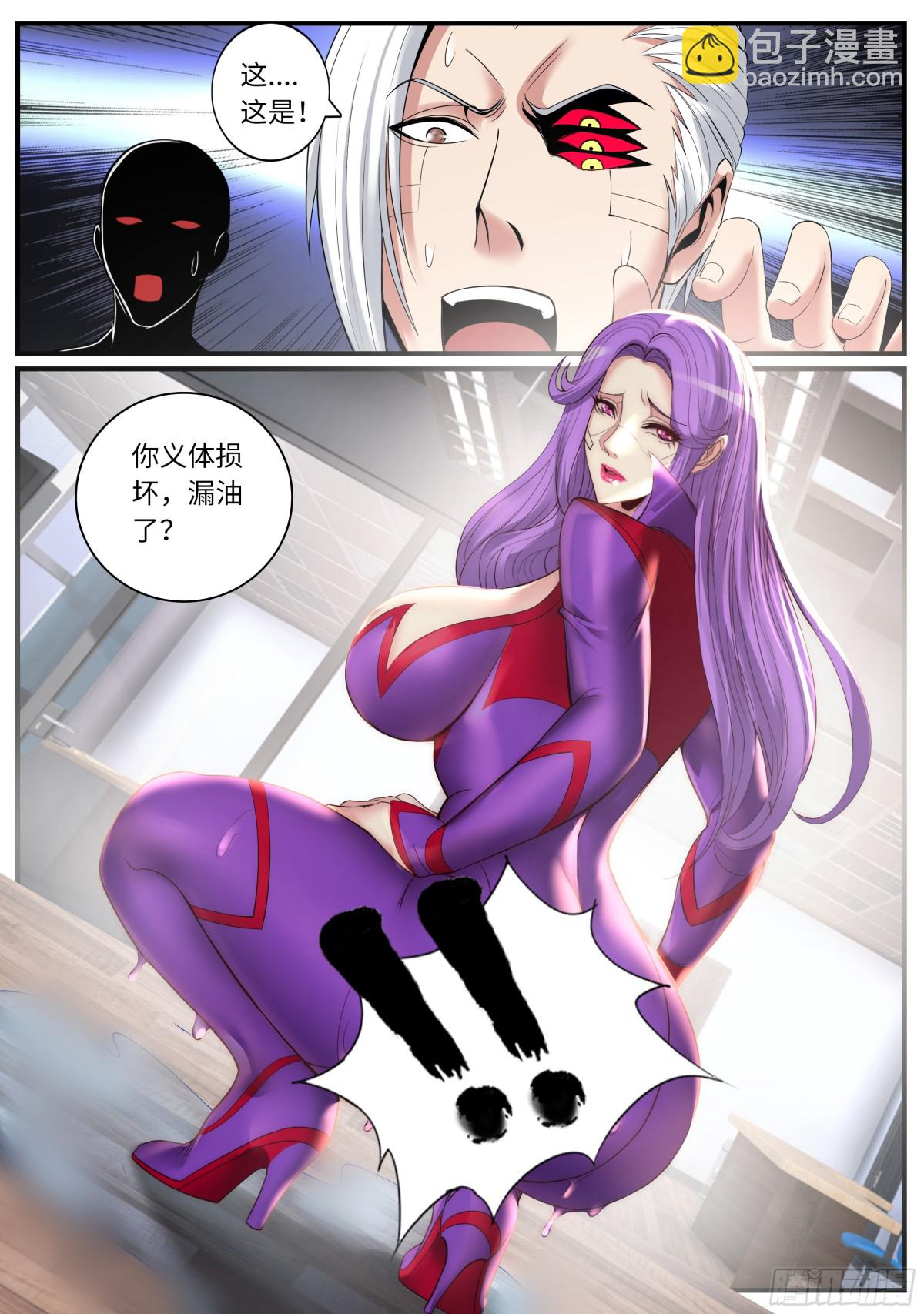 漏油10