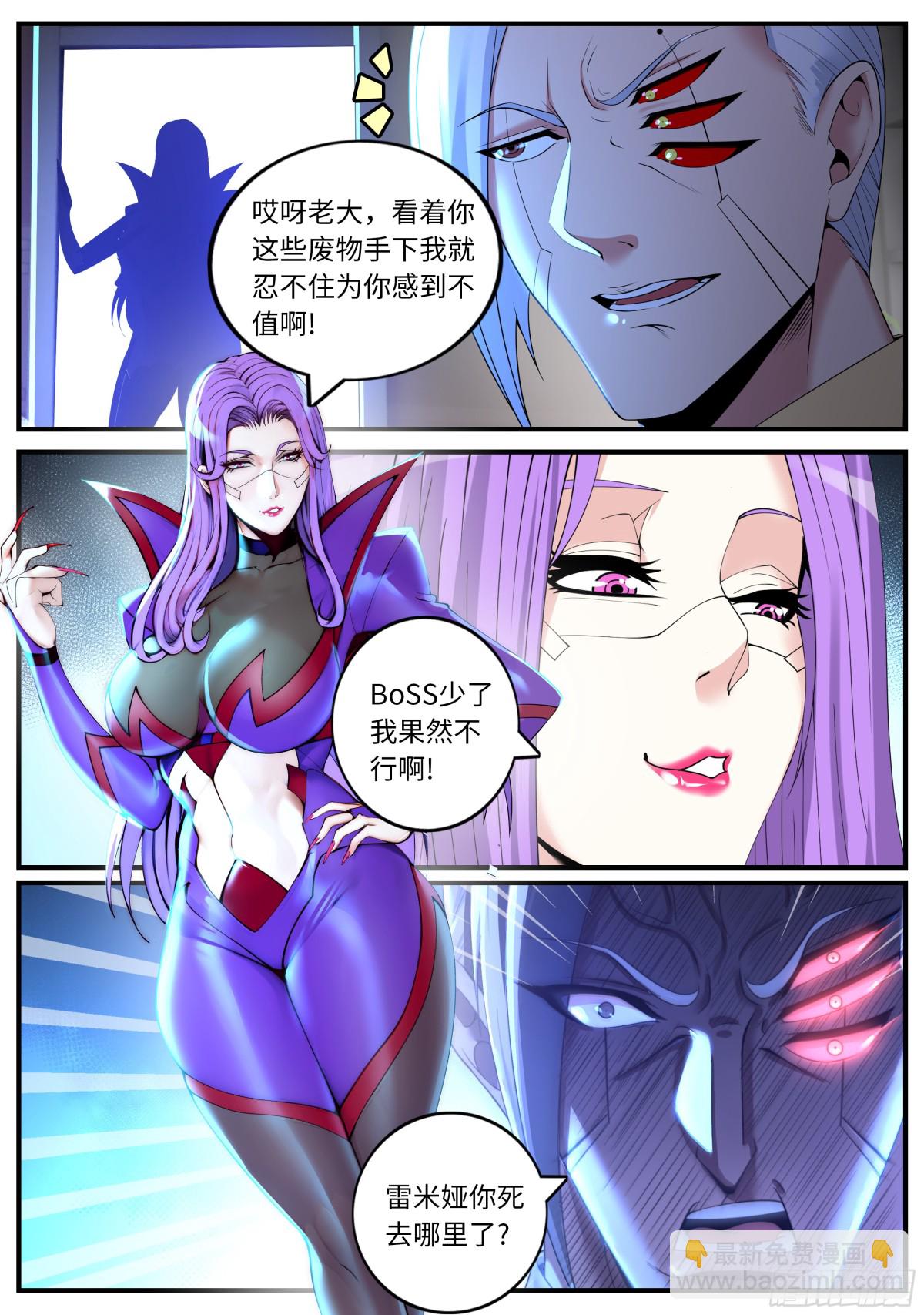 漏油5