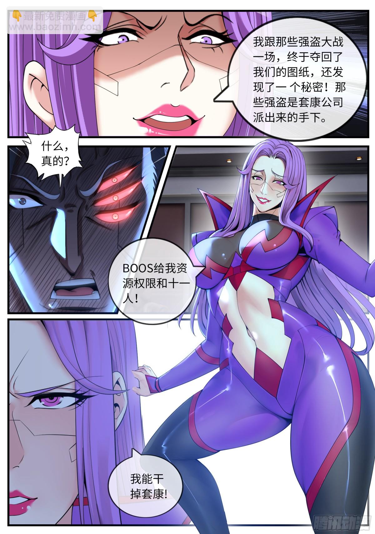 漏油6