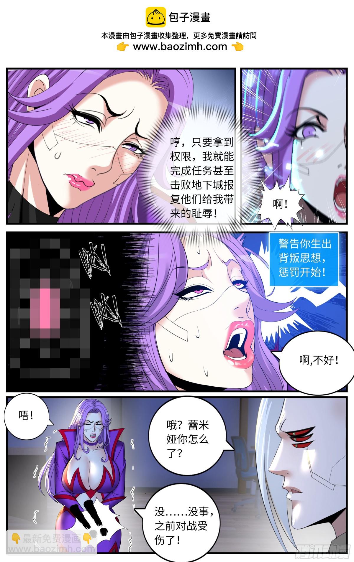 漏油7