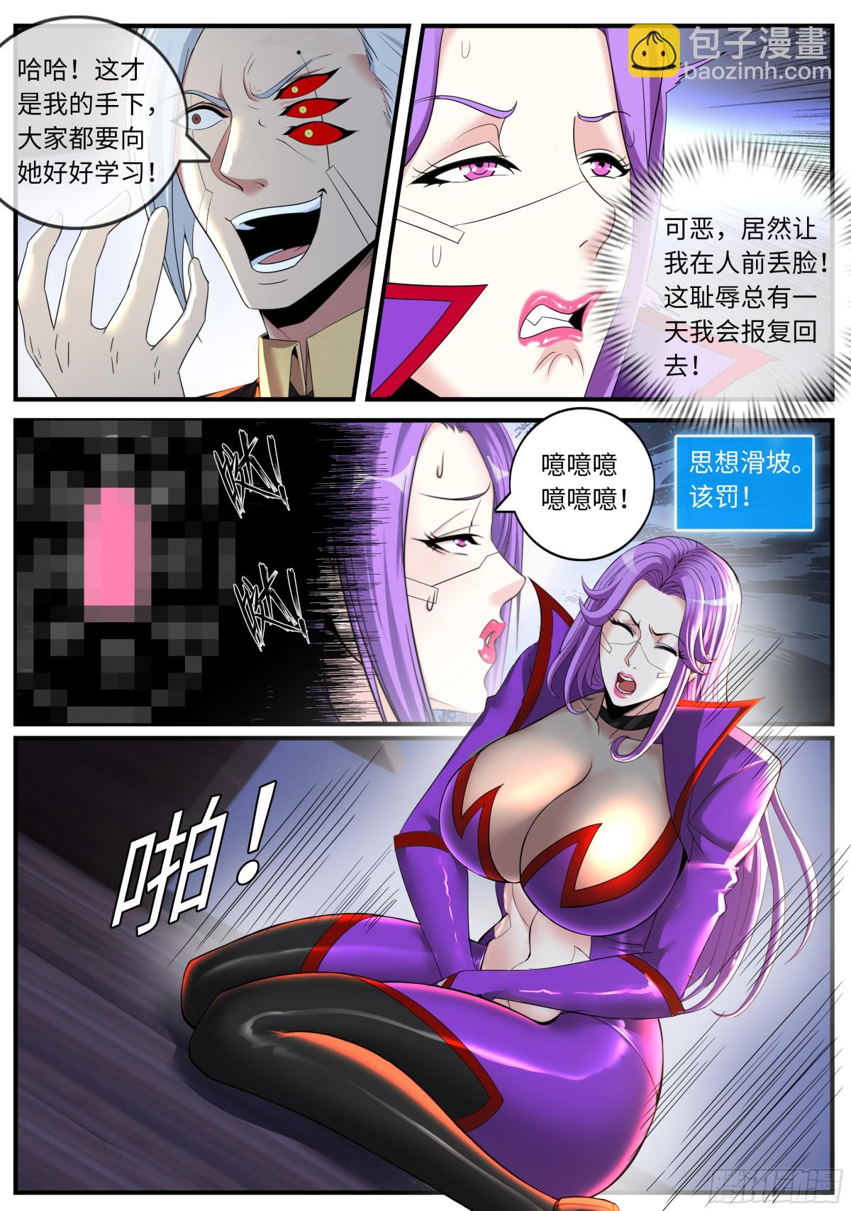 漏油8