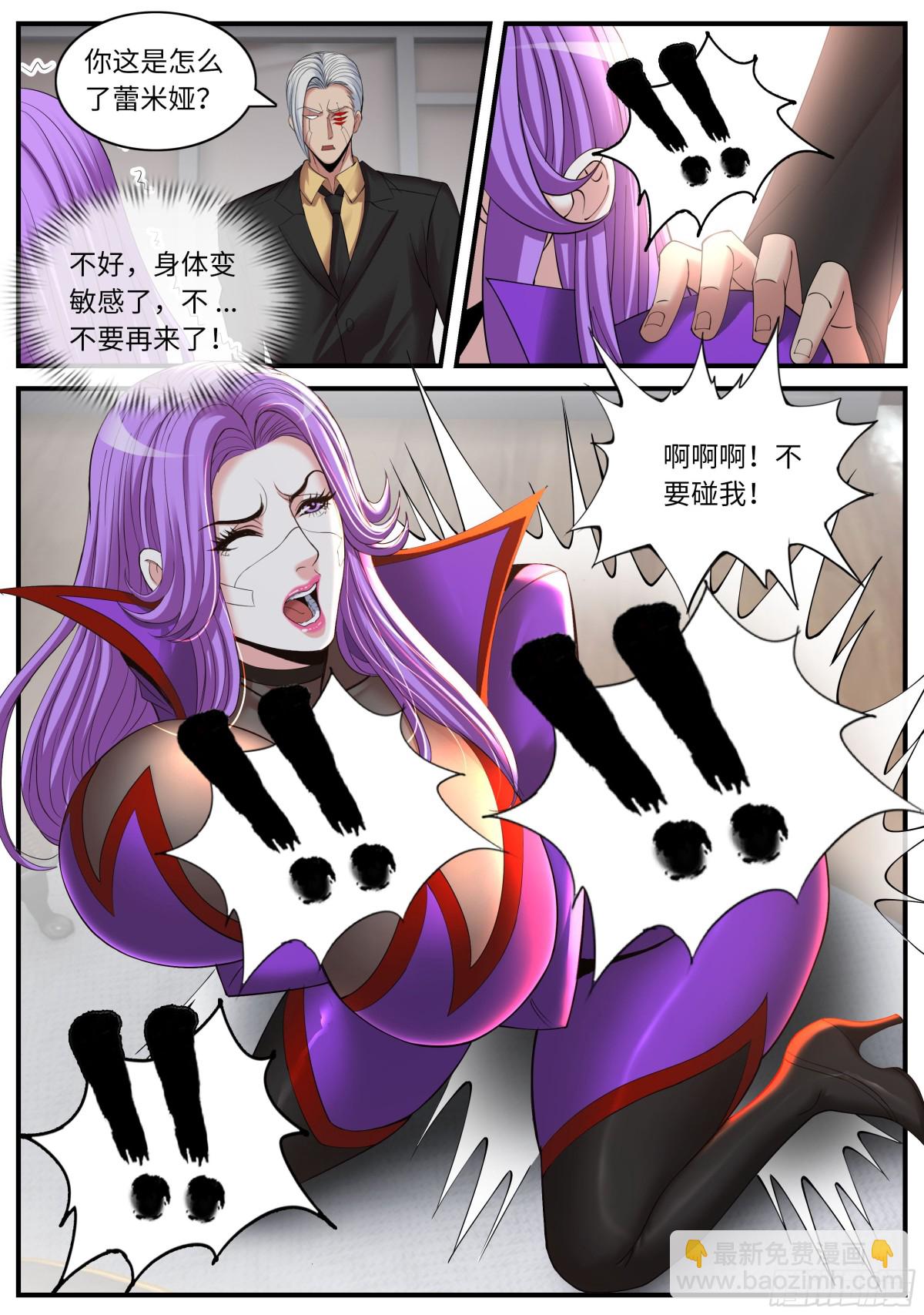 漏油9