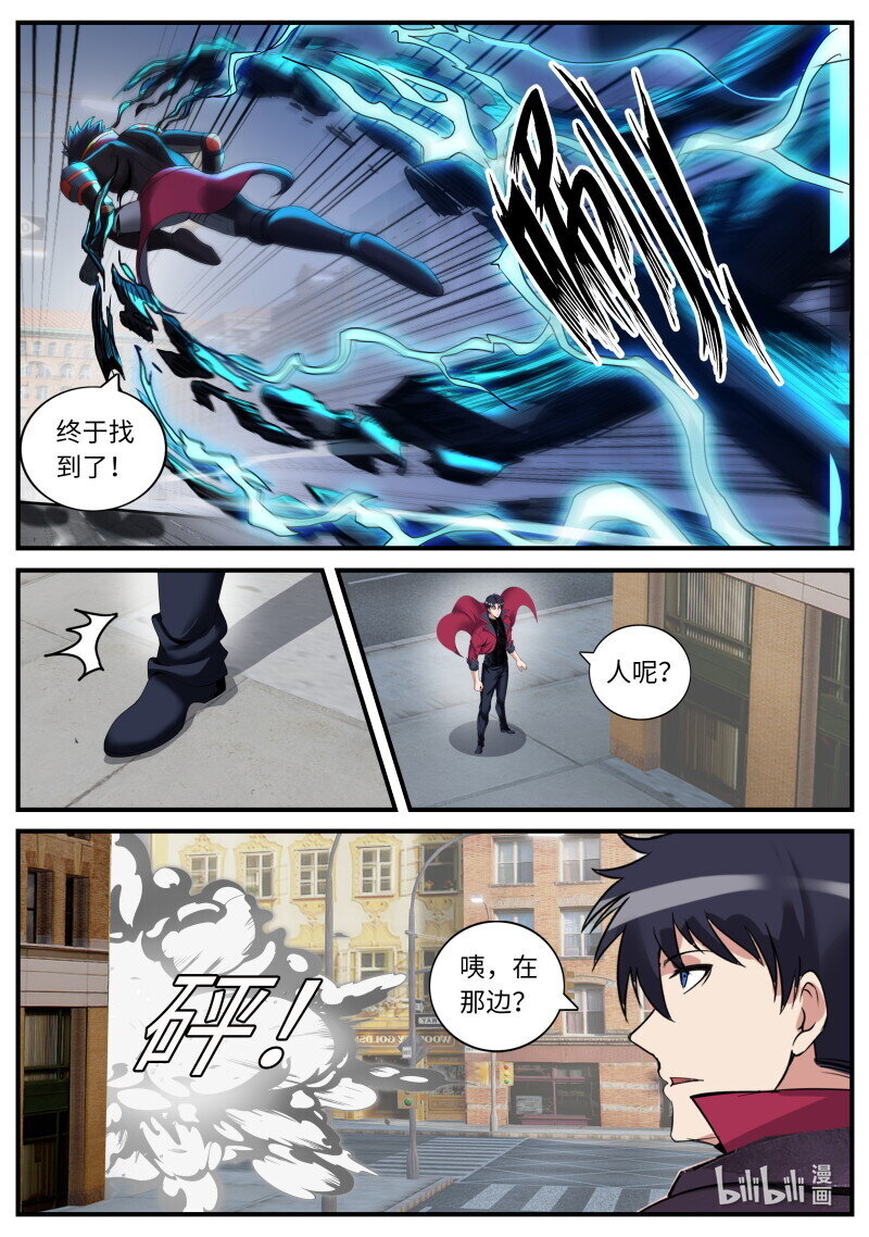 451 斩杀0