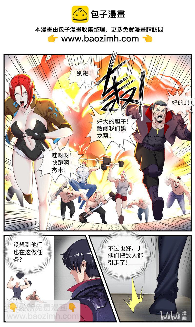 451 斩杀1