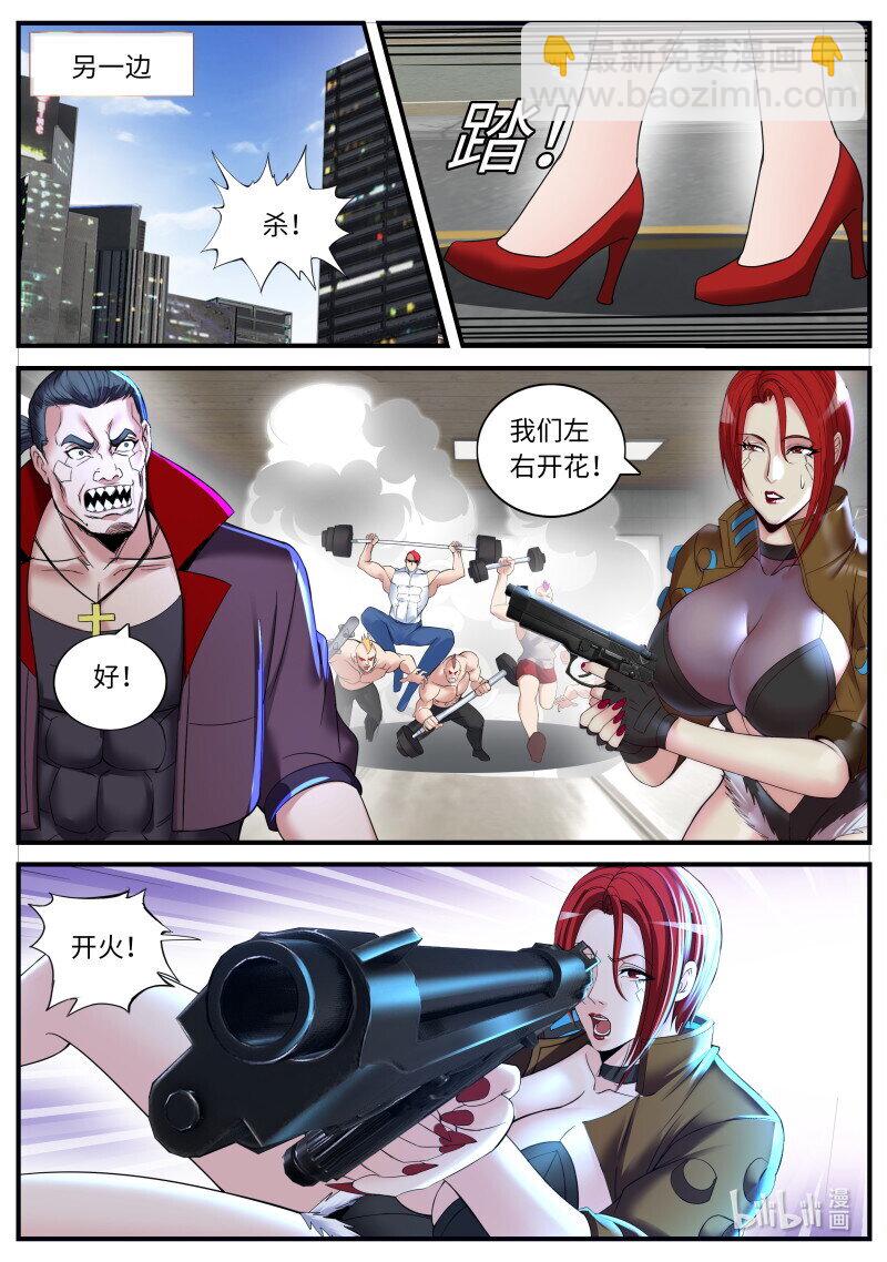 451 斩杀3
