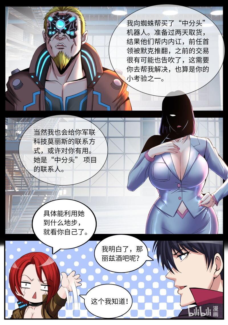 477 丽兹酒吧0