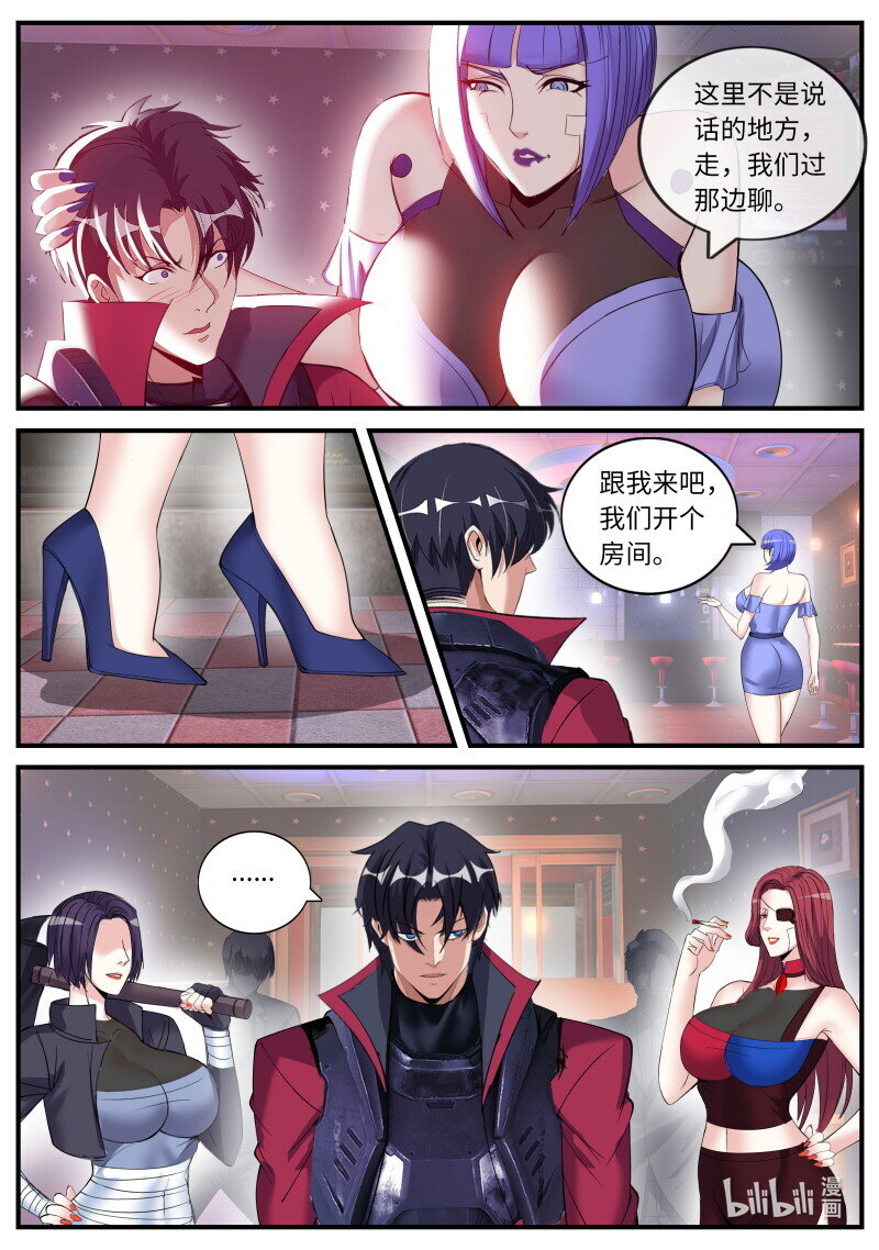 477 丽兹酒吧10