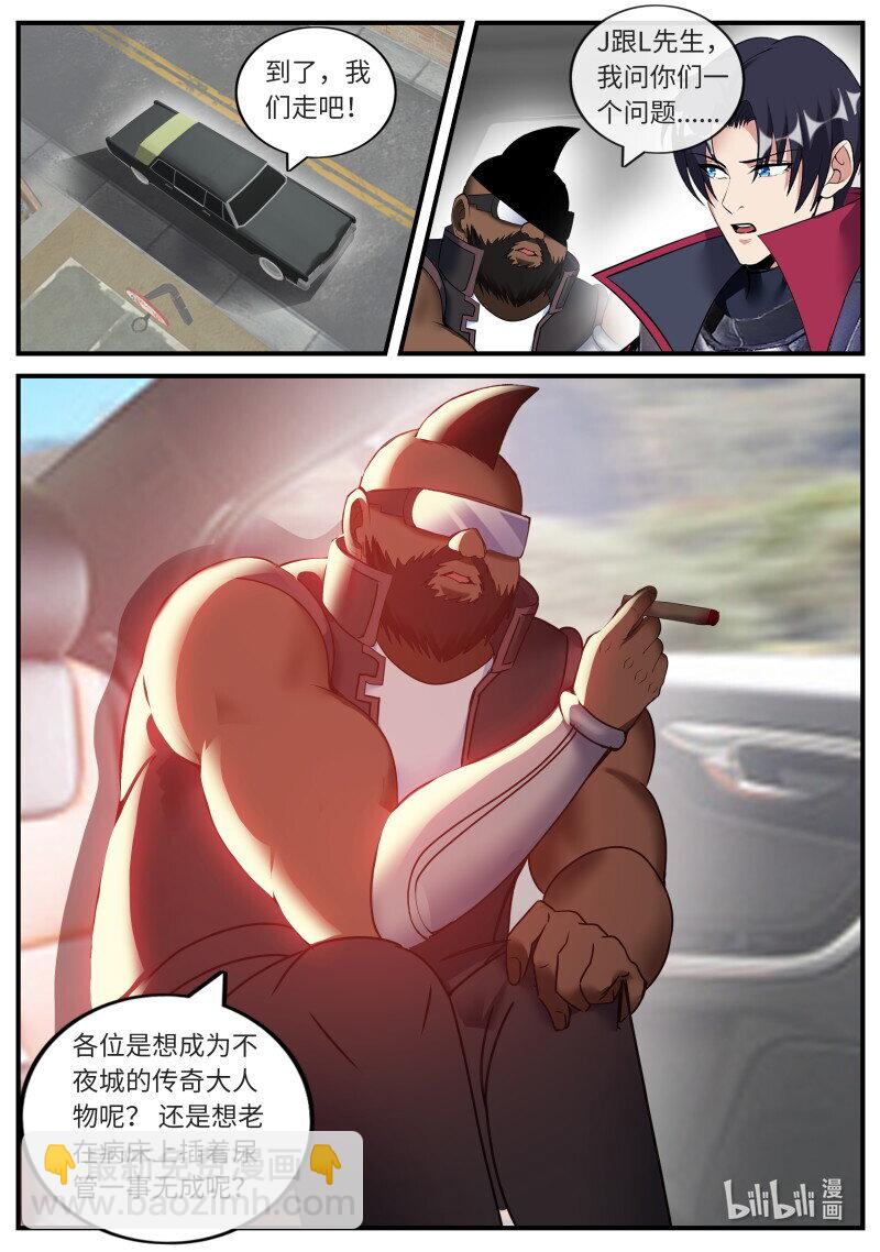 477 丽兹酒吧2