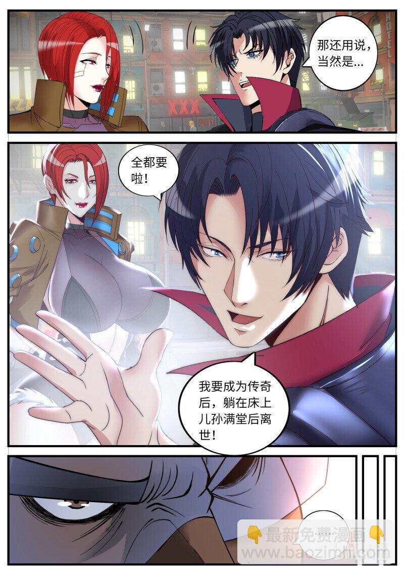 477 丽兹酒吧3