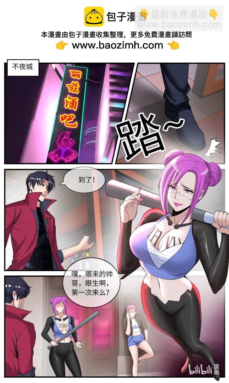 477 丽兹酒吧4