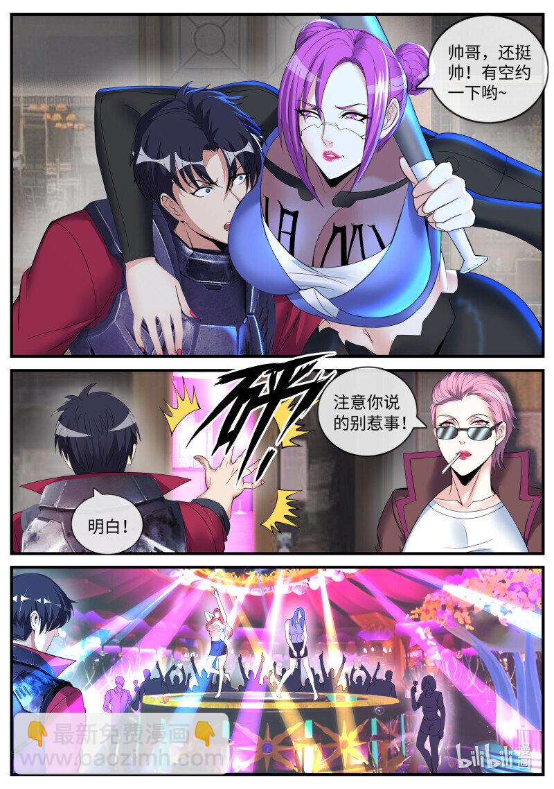 477 丽兹酒吧6