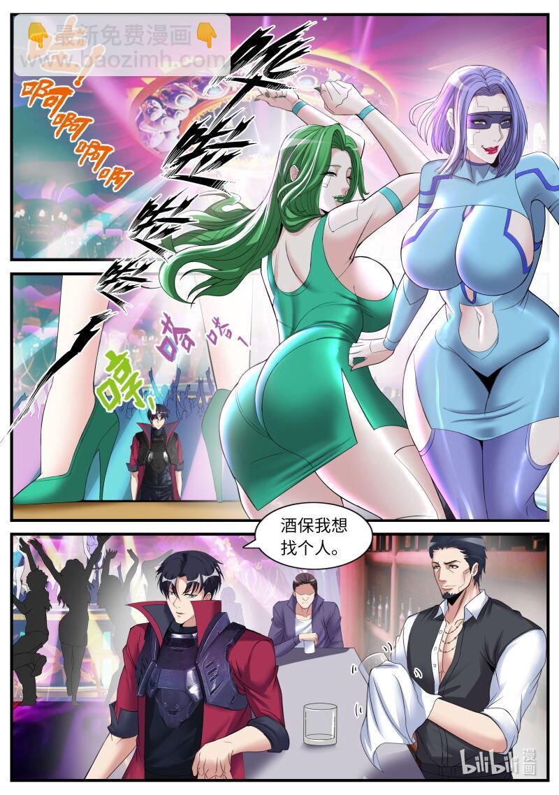 477 丽兹酒吧7