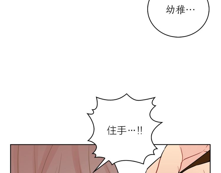 第1+2话 你好小猫咪132