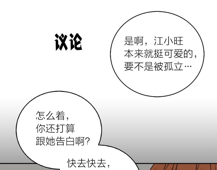 第1+2话 你好小猫咪178