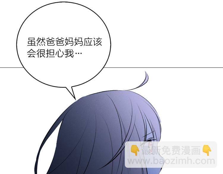 第9话 重要的人26