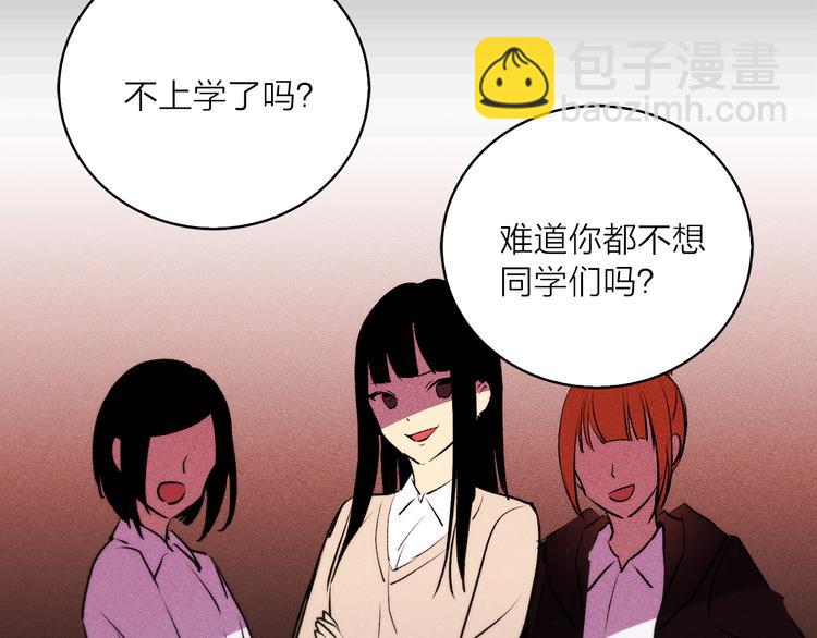 第9话 重要的人86