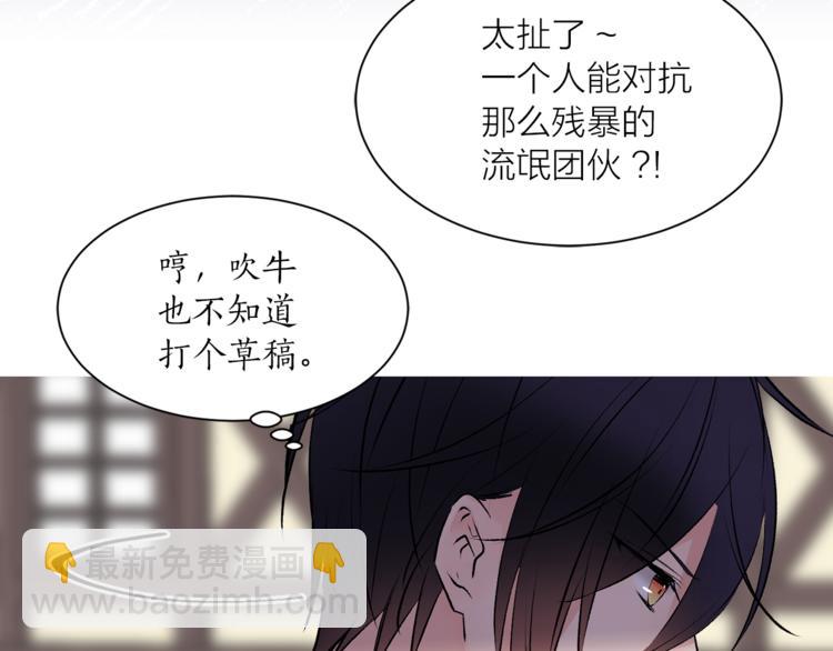 第12话 新娘的传言10