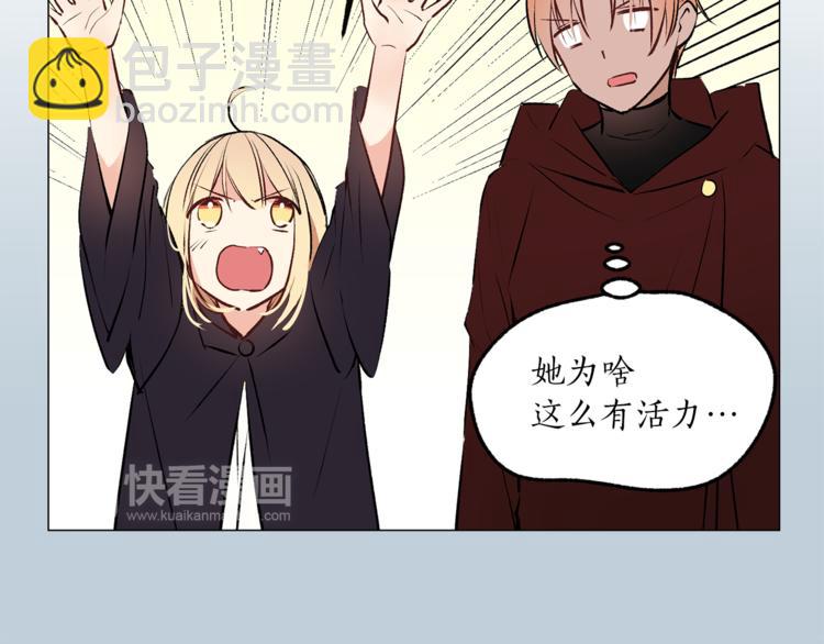 第12话 新娘的传言101
