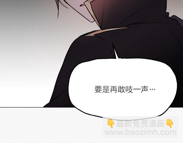 第12话 新娘的传言27