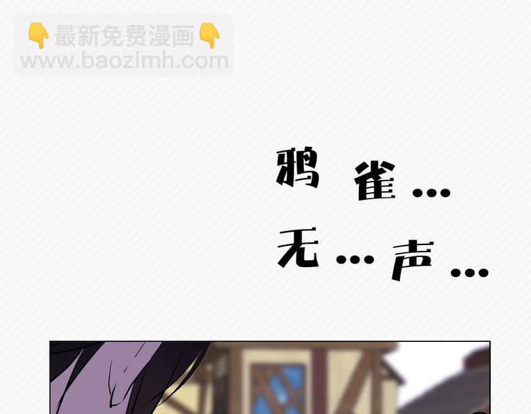 第12话 新娘的传言28