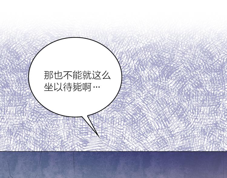 第12话 新娘的传言62
