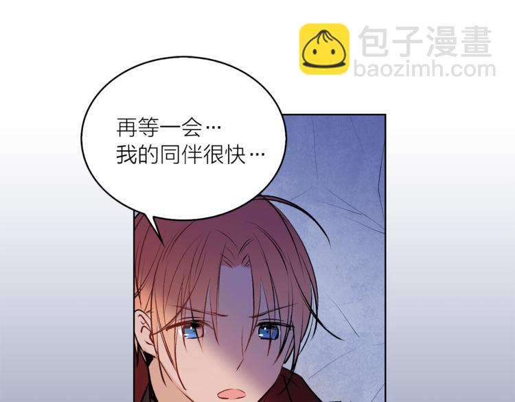 第12话 新娘的传言90