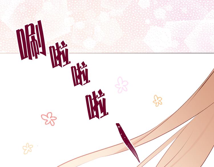 第19话 她的味道114