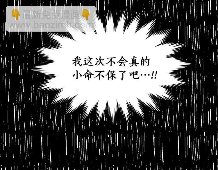第19话 她的味道50