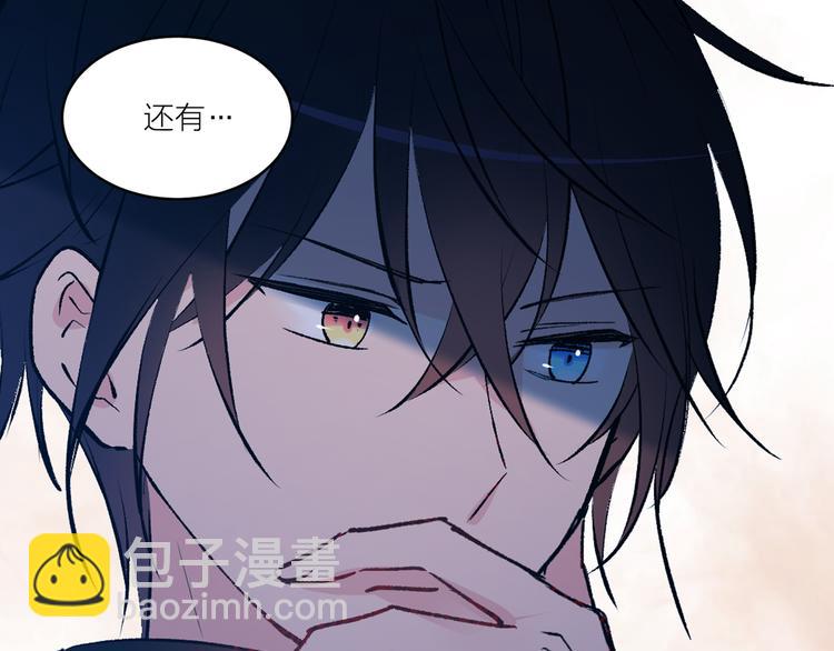 第26话 毒箭101