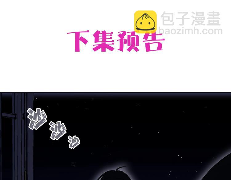 第26话 毒箭111