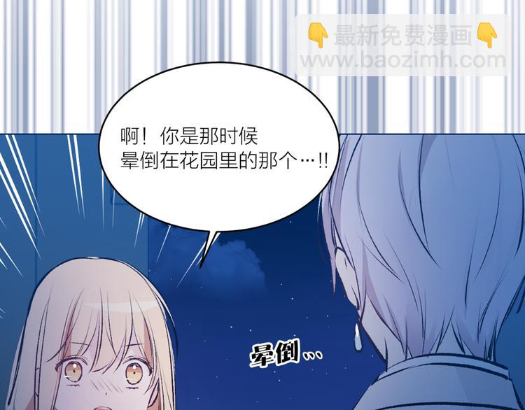 第26话 毒箭17