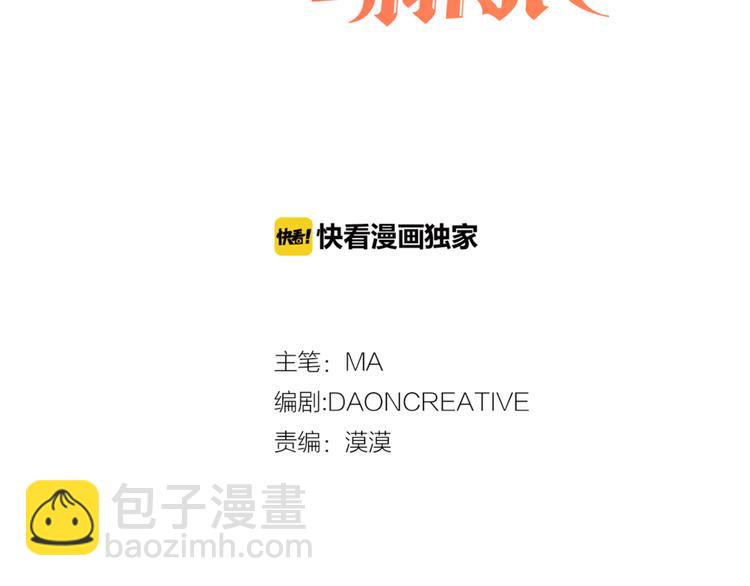 第26话 毒箭2