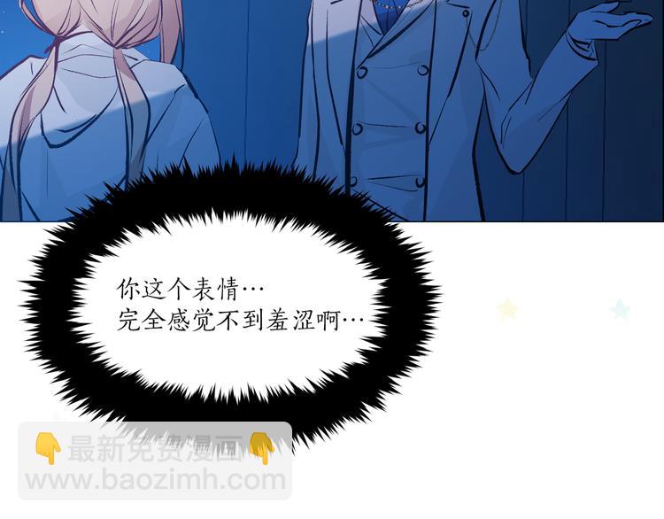第26话 毒箭24