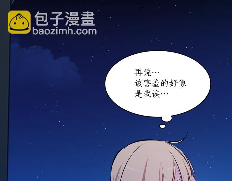 第26话 毒箭27