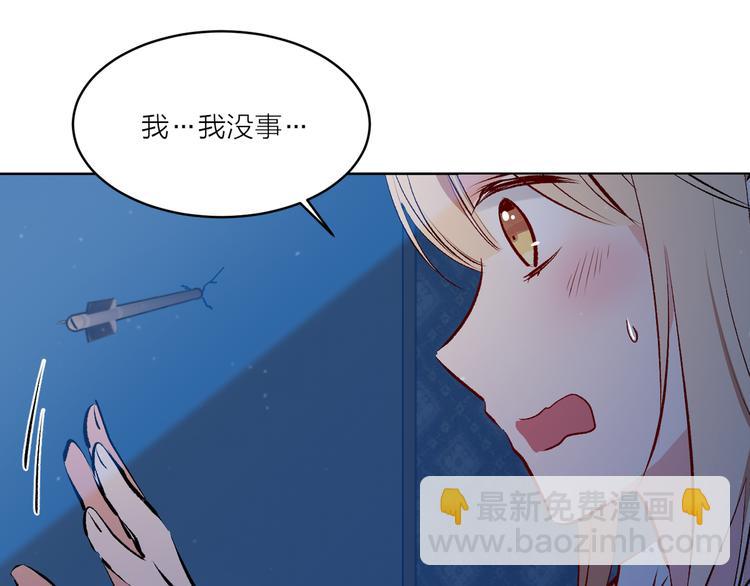 第26话 毒箭37