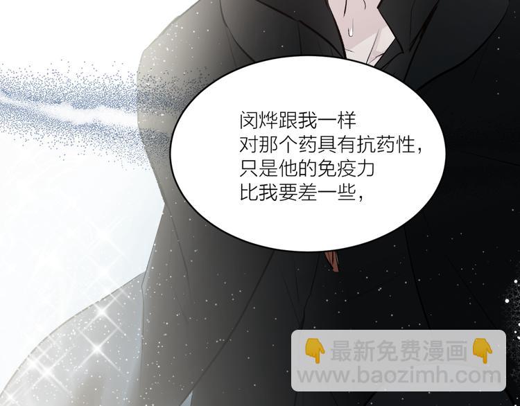 第26话 毒箭4