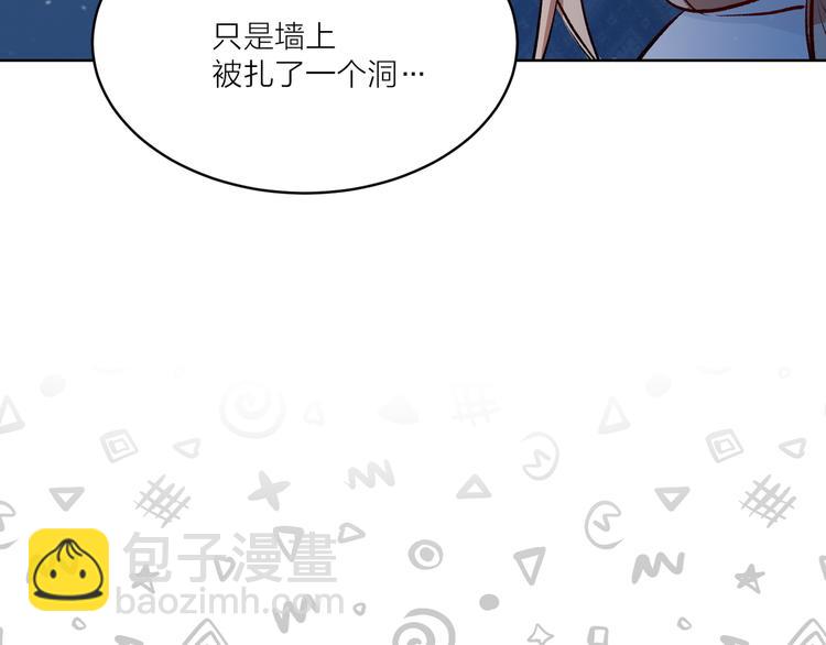 第26话 毒箭40